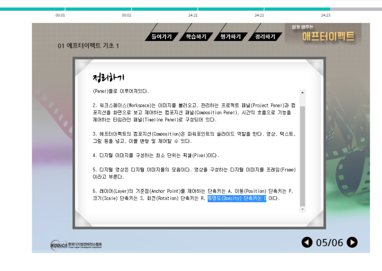 누리잡 이미지