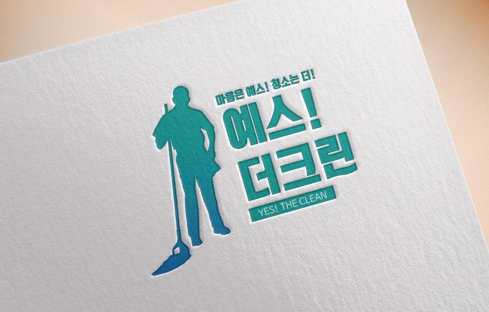 더크린주방 이미지