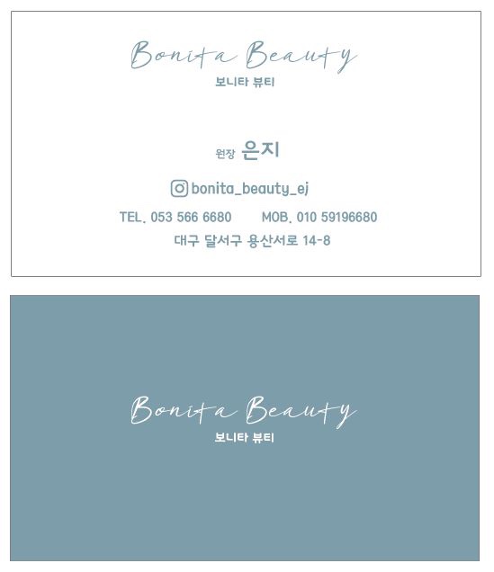 #BONITA 이미지