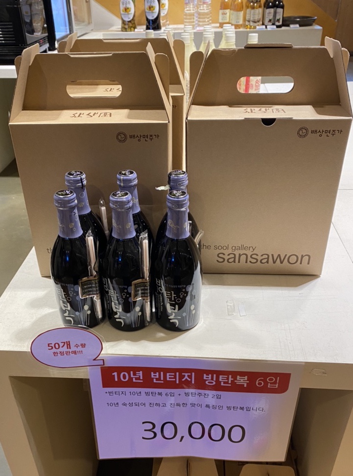 천하육회일도 이미지