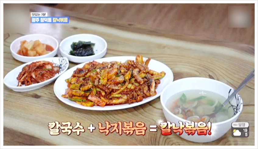 밀가손칼국수 이미지