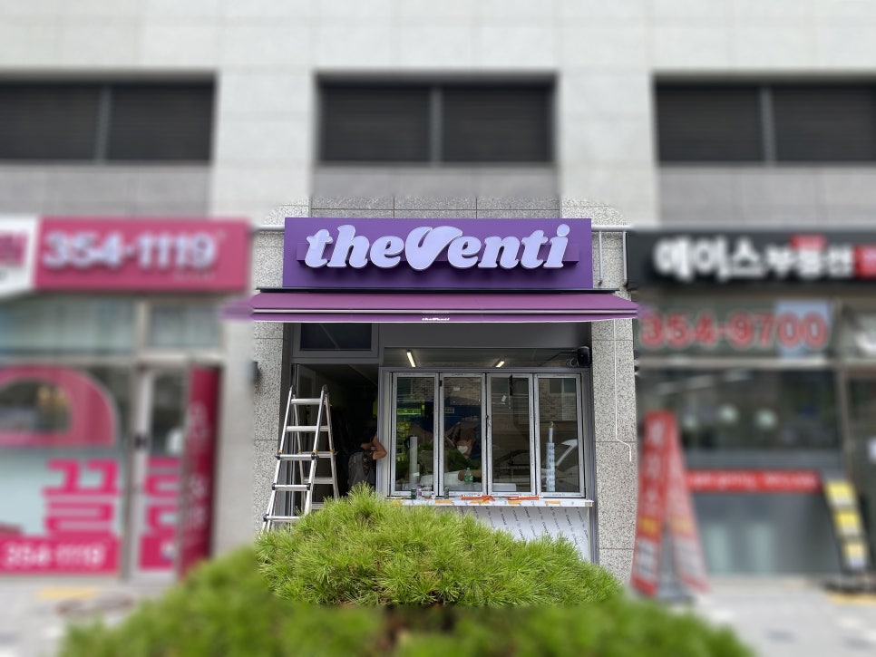 더벤티녹번역 이미지