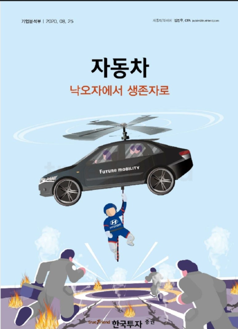 종합상사애플 이미지