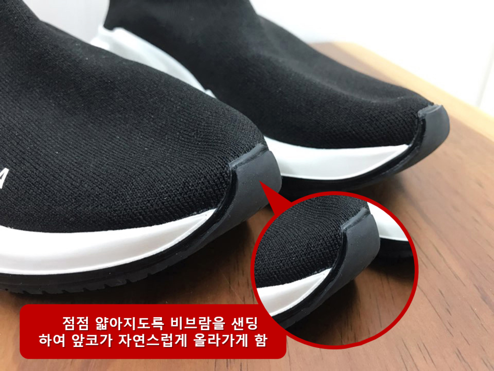 미스터스피드 이미지