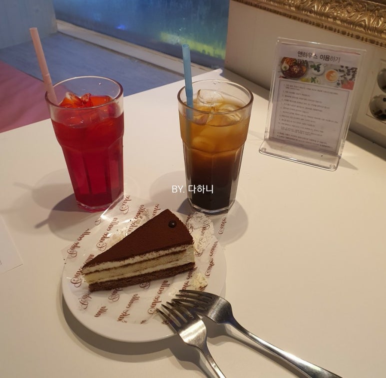 앤하우스(annhouse) 이미지