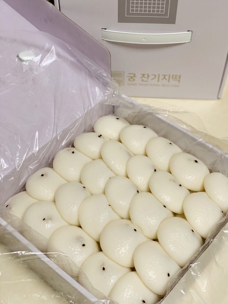 궁잔기지떡 이미지