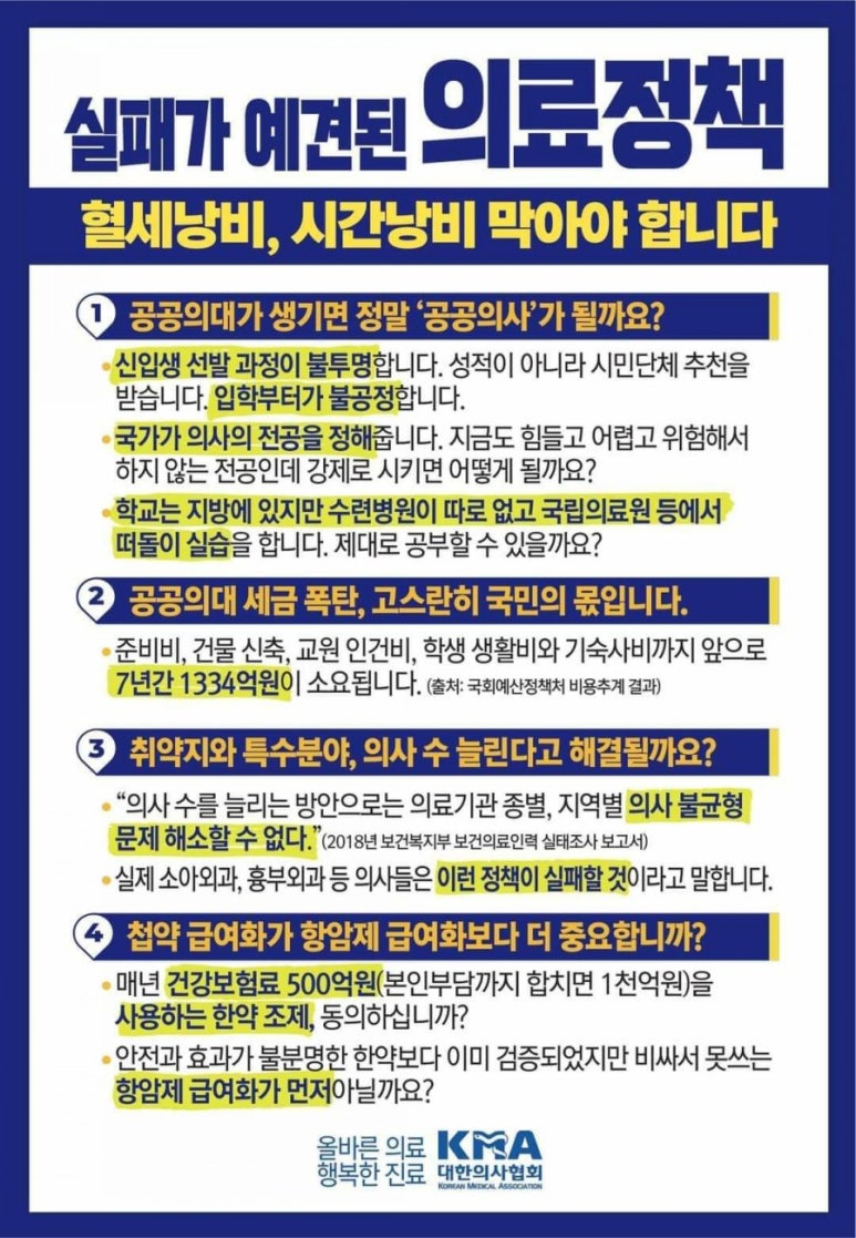국립법무병원 이미지