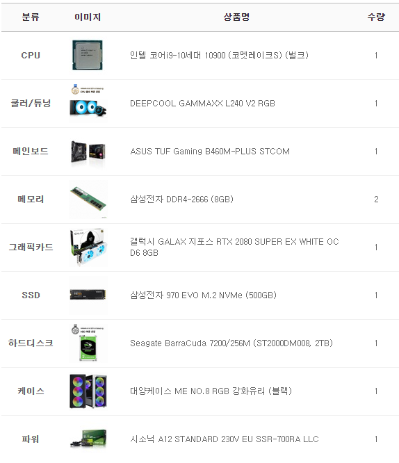 테라컴퓨터 이미지