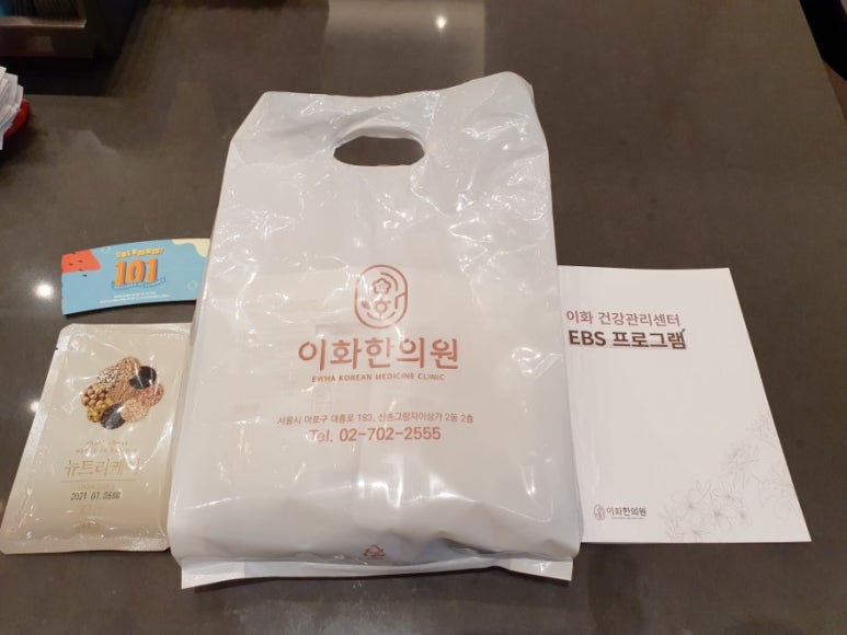 이화한의원 이미지