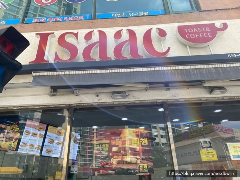 이삭토스트광주_탄벌점 이미지