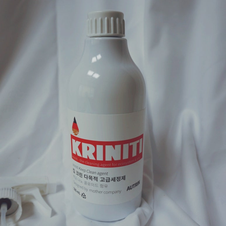 킵클리너 이미지