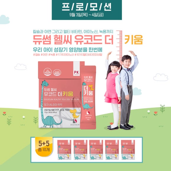 더키움 이미지