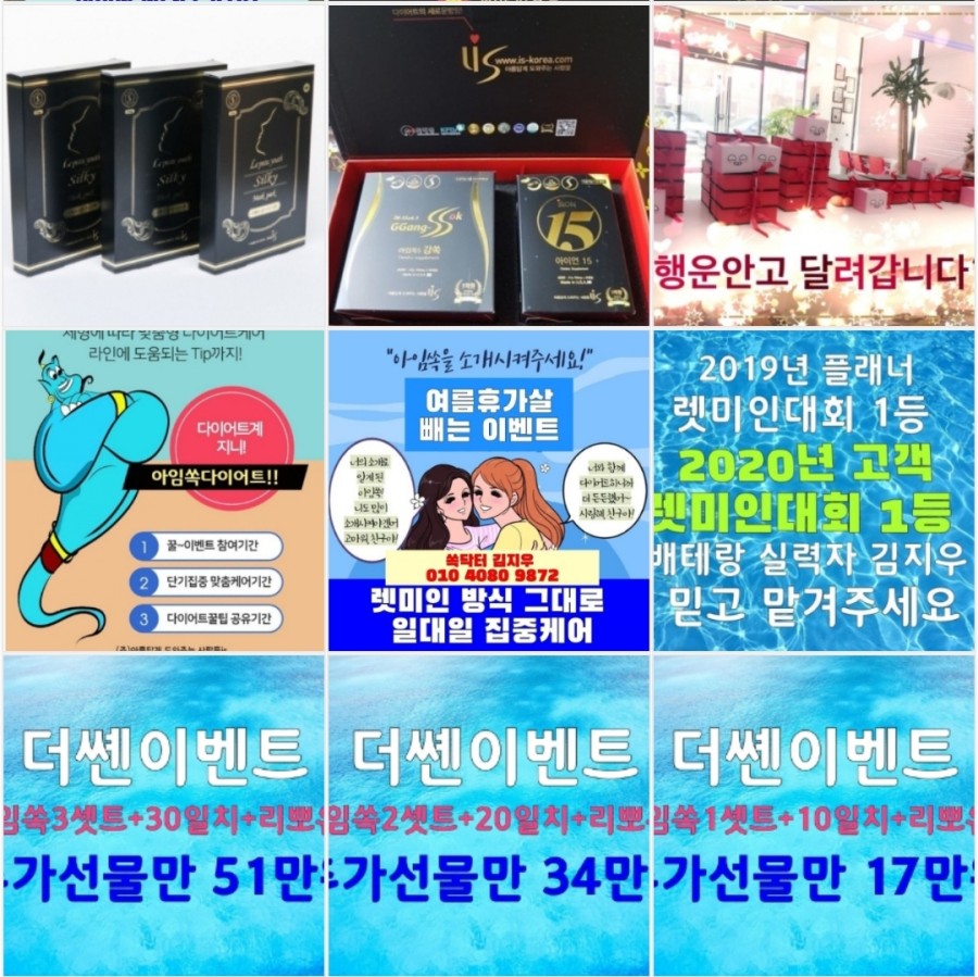 닥터만실 이미지