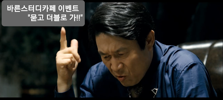 바른스터디카페광주효천점 이미지