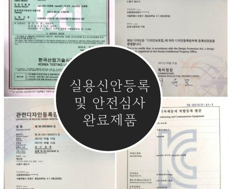 (주)평화기계 이미지