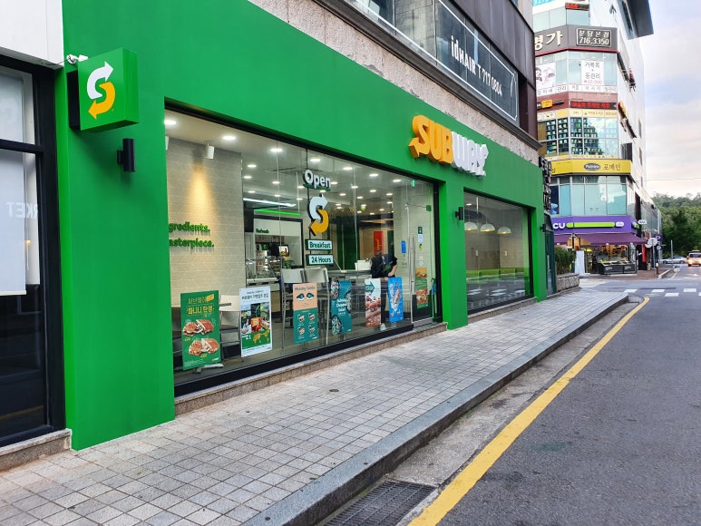 써브웨이성남 이미지