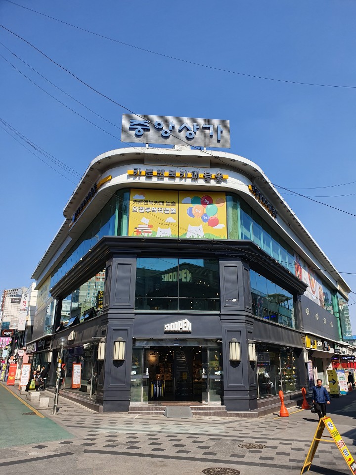 놀숲 의정부역직영점 이미지