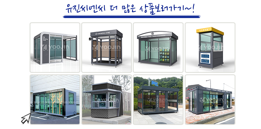 유진씨엔씨 이미지