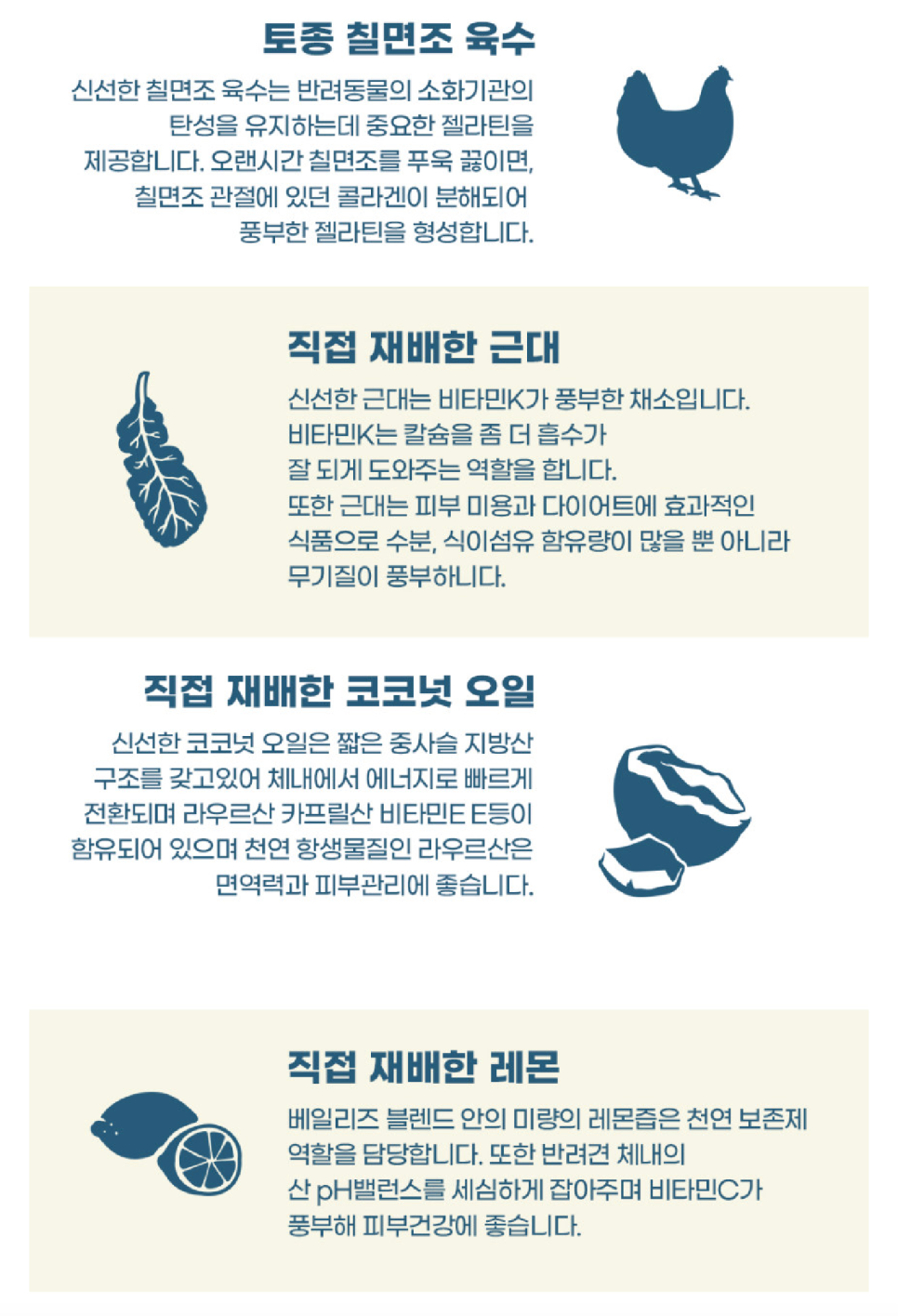 그린야채 이미지