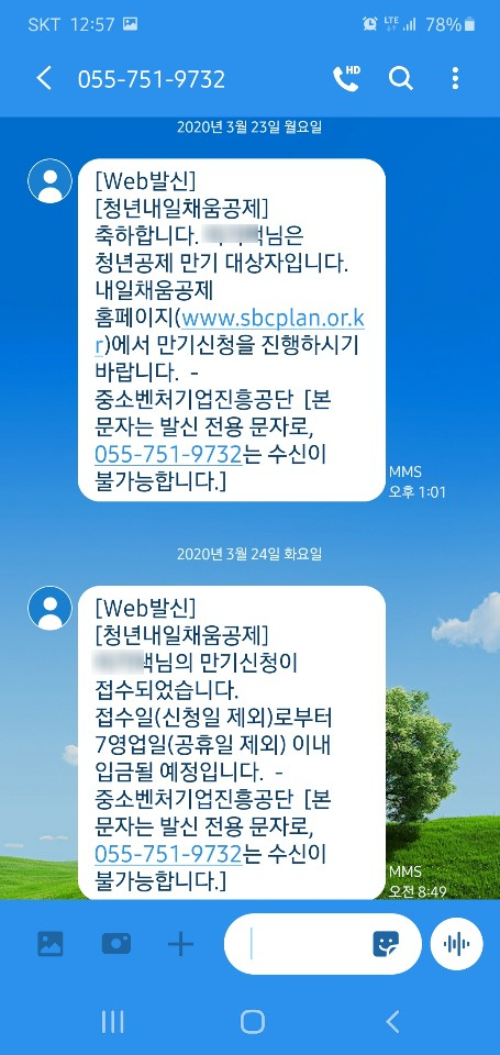 서울제도사 이미지