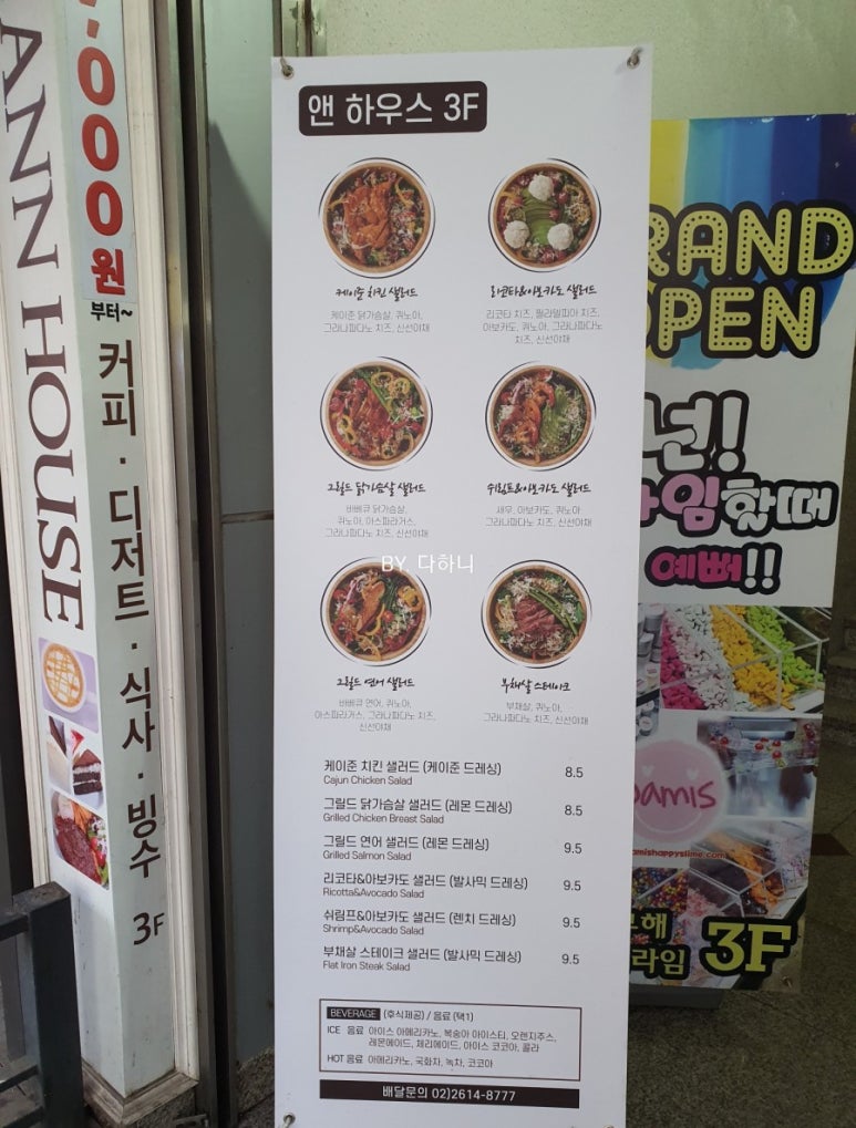 앤하우스(annhouse) 이미지