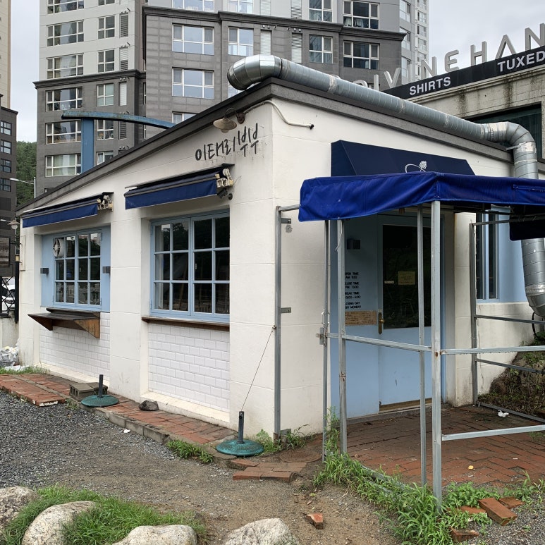아이디레스토랑 이미지