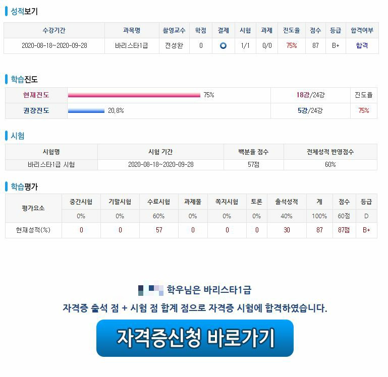 케이에듀 이미지