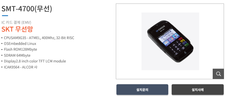 포유인포텍 이미지