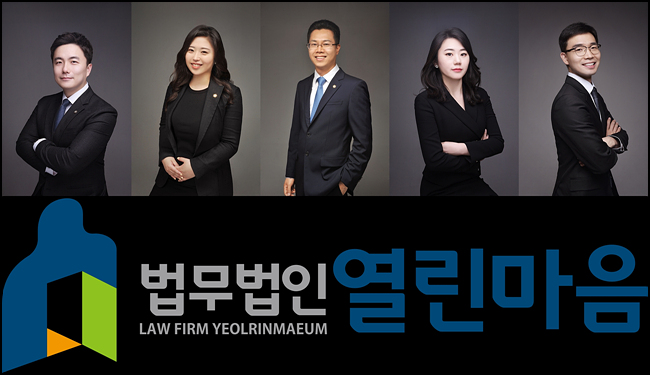 법무법인나라 이미지