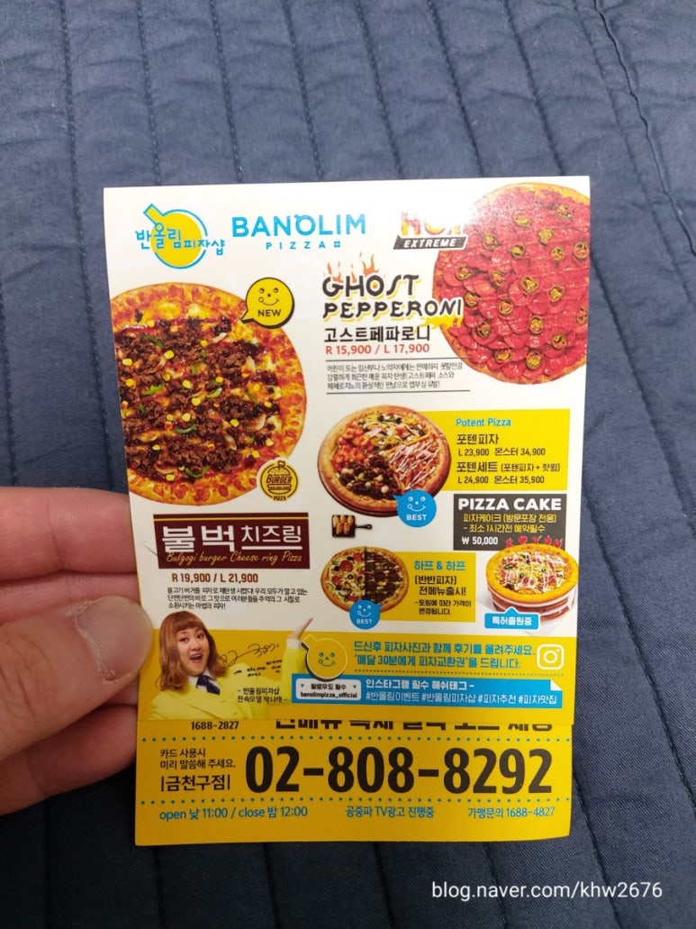 지코바 구로1호점 사진 8