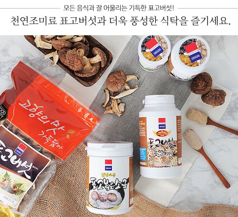 오리진농산 이미지