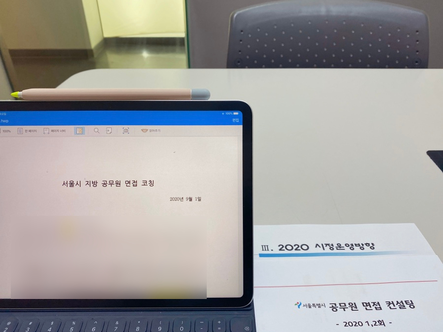 비앤디에듀 이미지