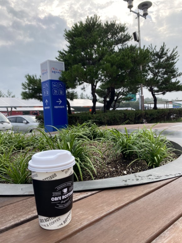 울산제일충전소 이미지