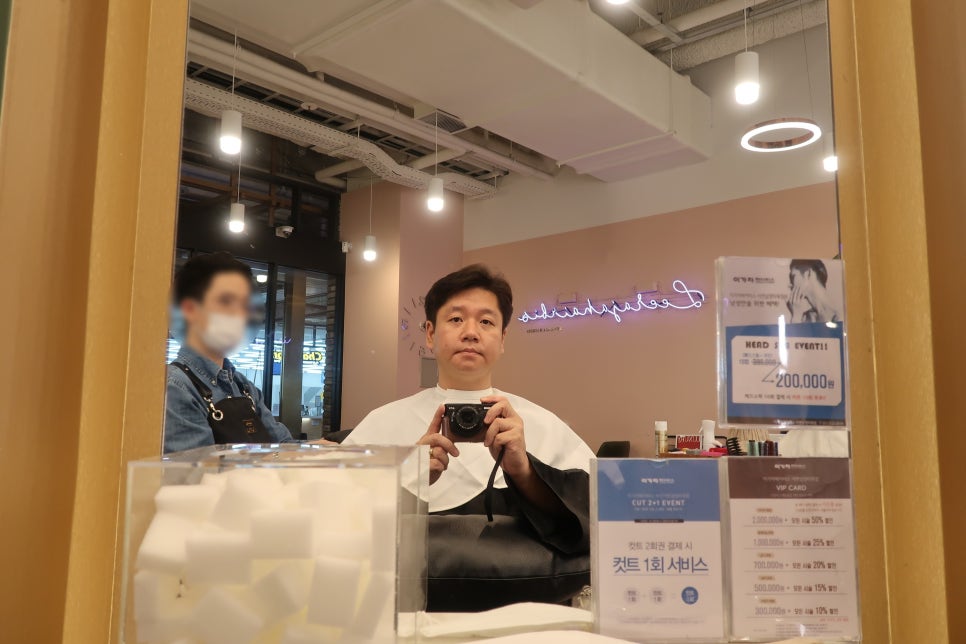 이가자헤어비스 서면삼정타워점 이미지