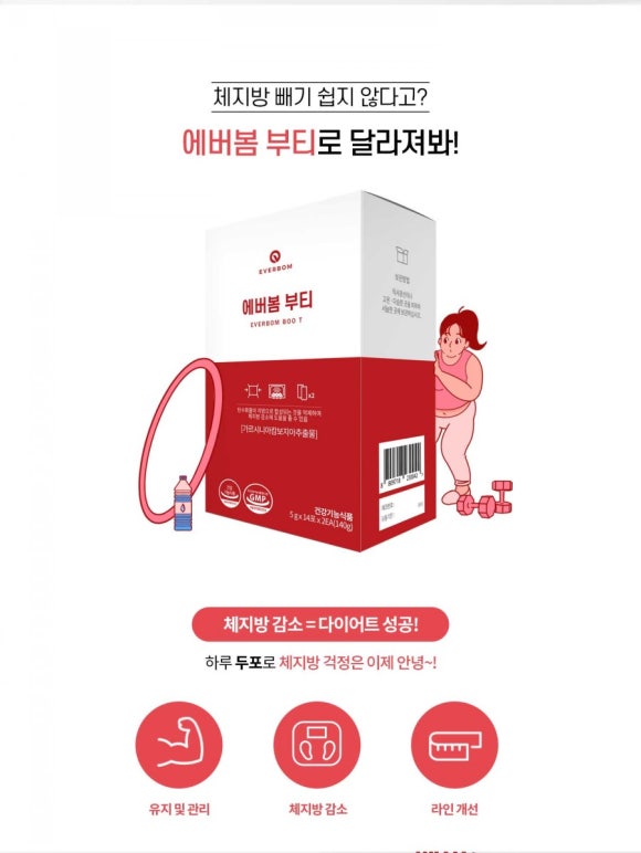 에버바이오 이미지