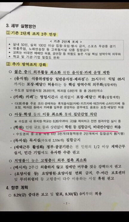 미스터보쌈 이미지