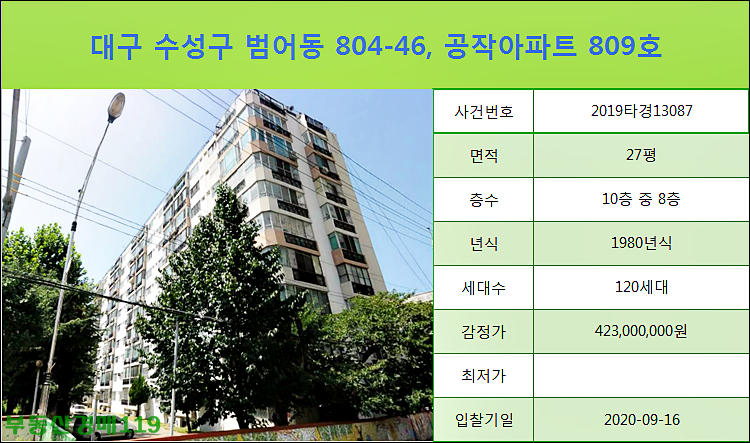 공작세탁소 이미지