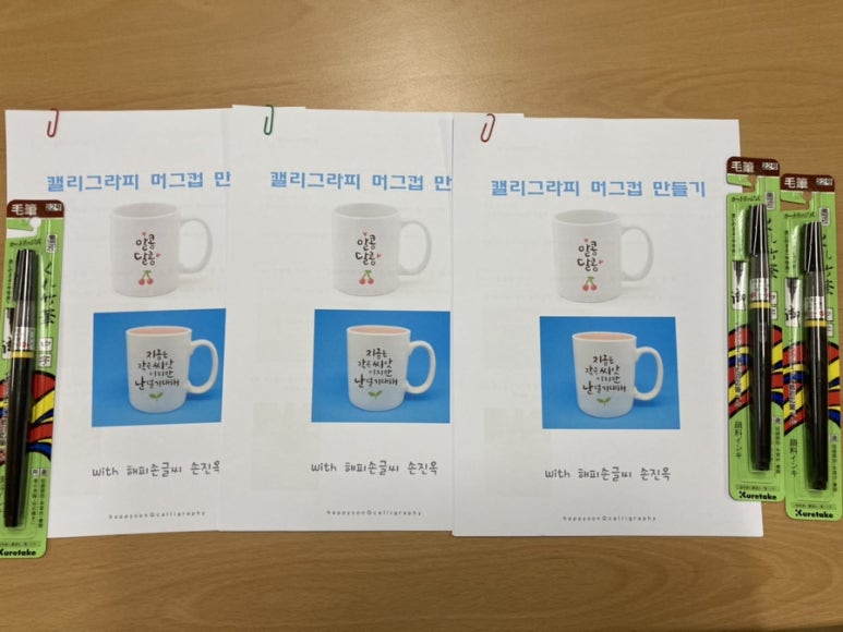 탐라캘리그라피 이미지