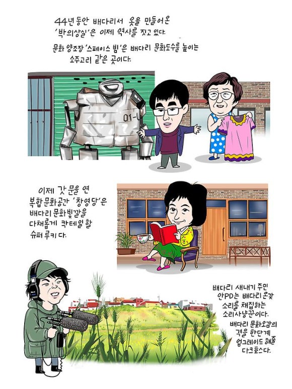 라니 이미지