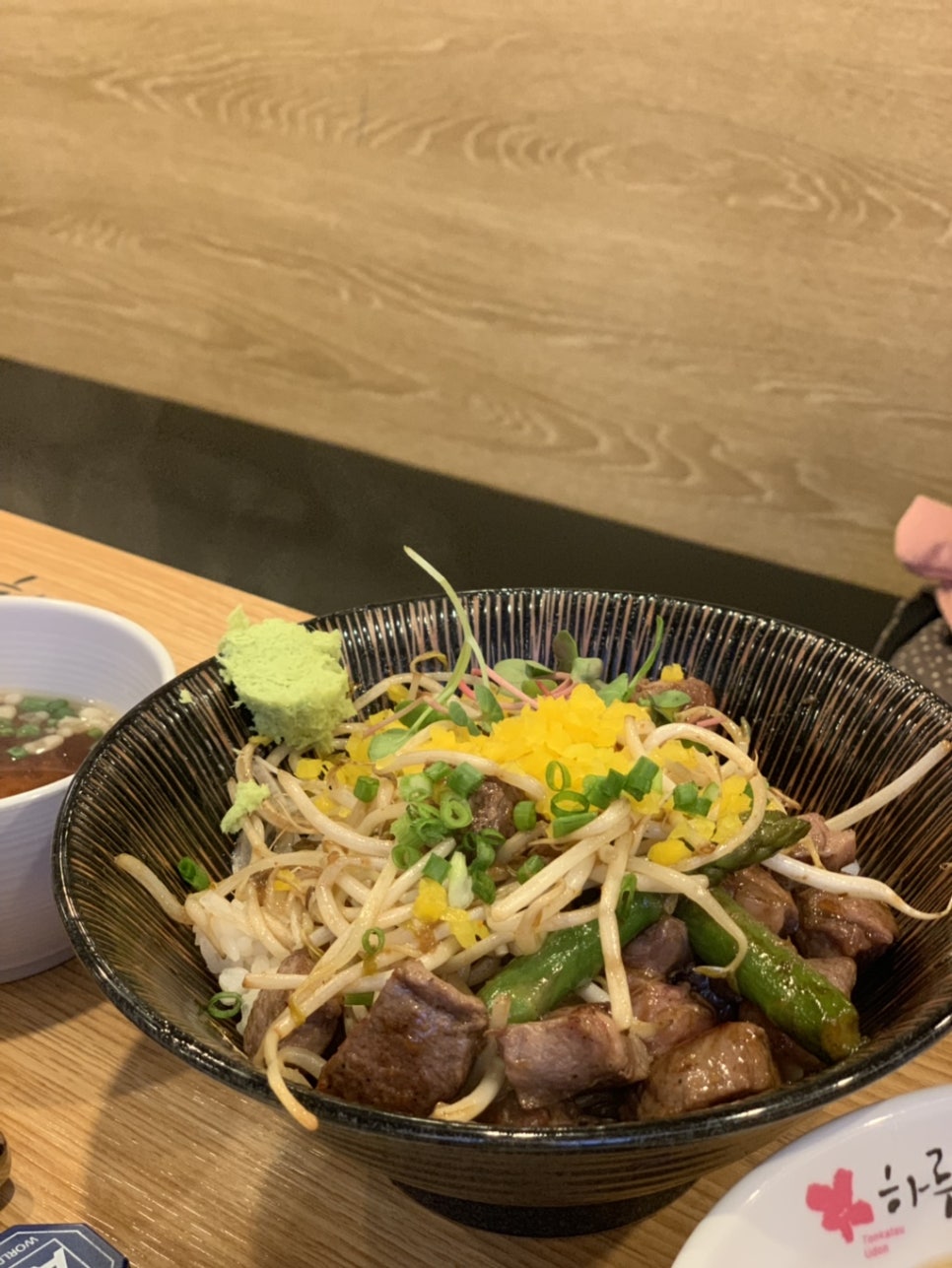 피자나라치킨공주정읍 이미지
