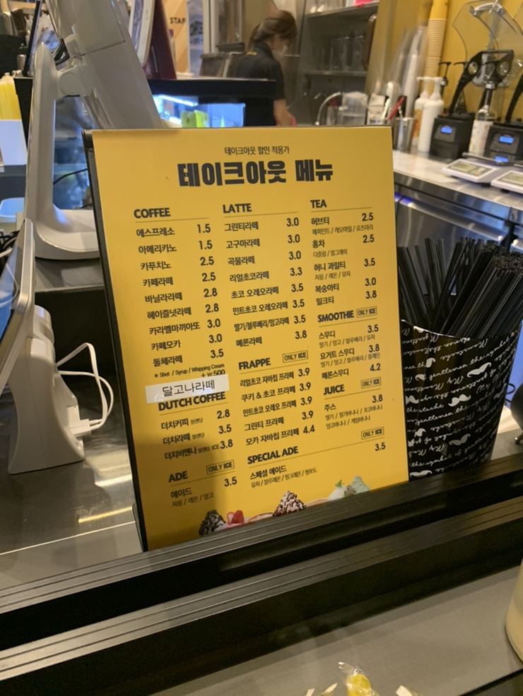 컴포즈커피창원아티움시티점 이미지