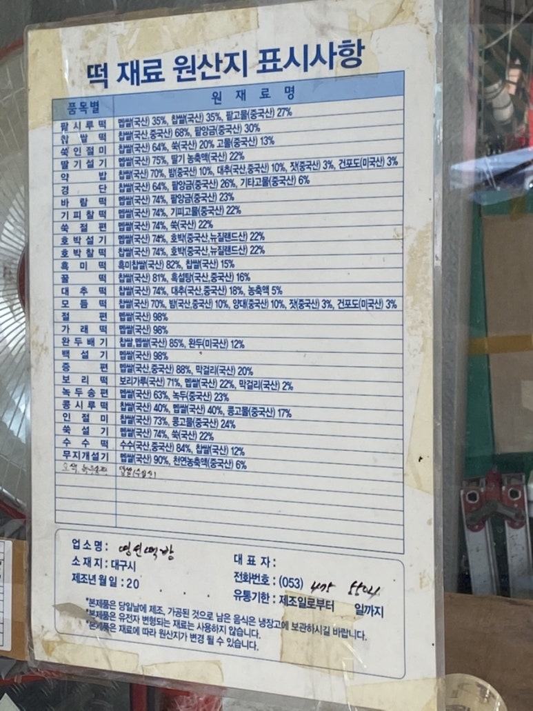 치키치키통닭 이미지