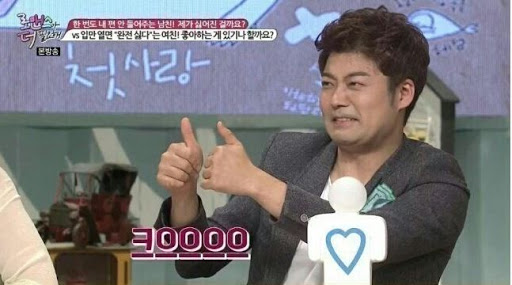 나마스떼민박 이미지