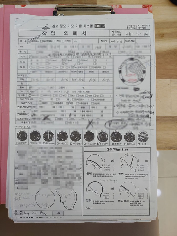 백가발 이미지