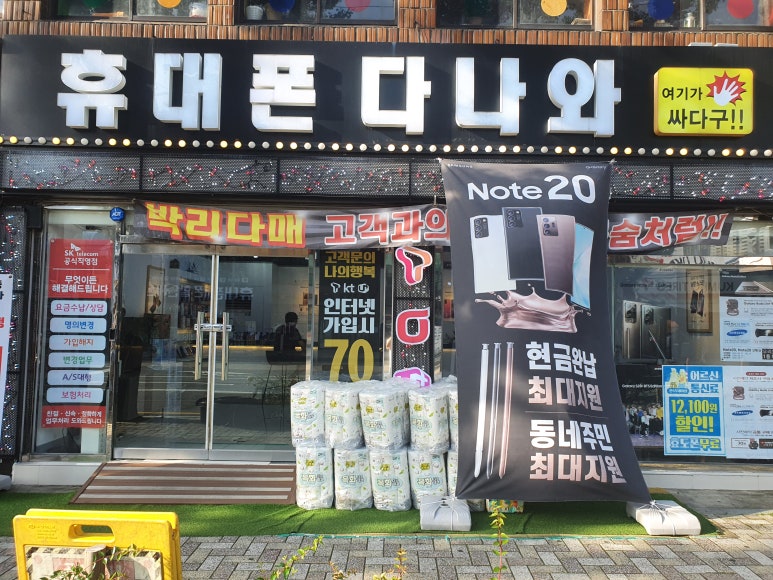 휴대폰다나와 이미지