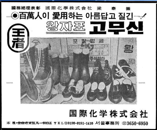 기차표신발 이미지