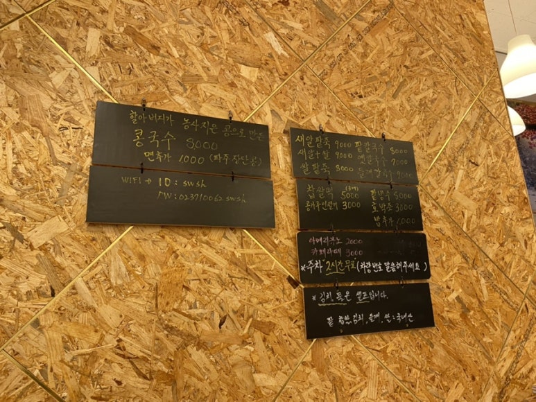 소월설향 이미지