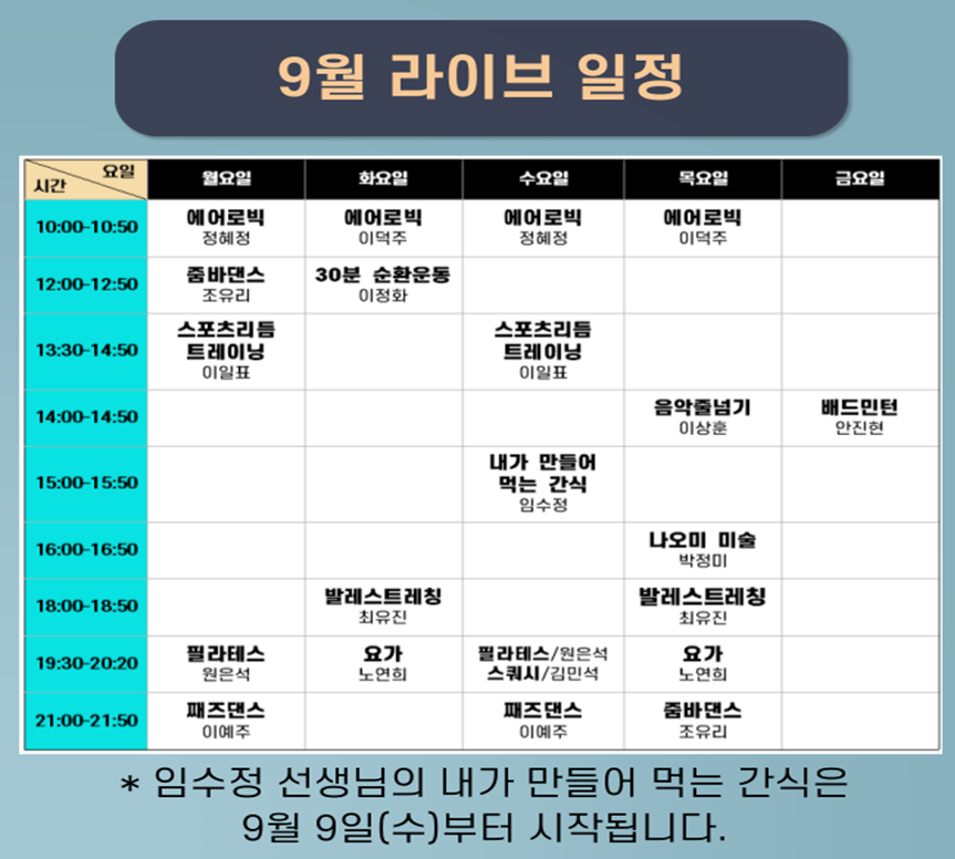 동락라이브 이미지