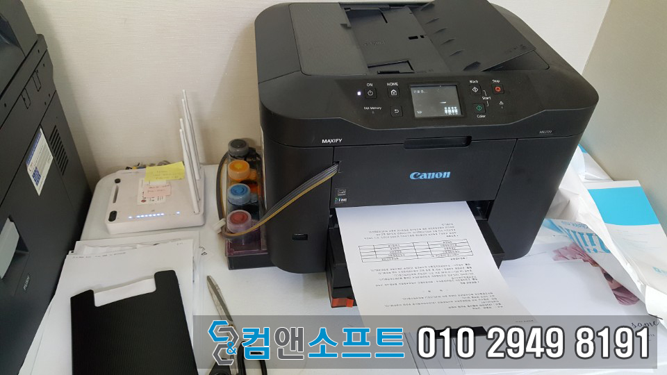 컴앤소프트 이미지