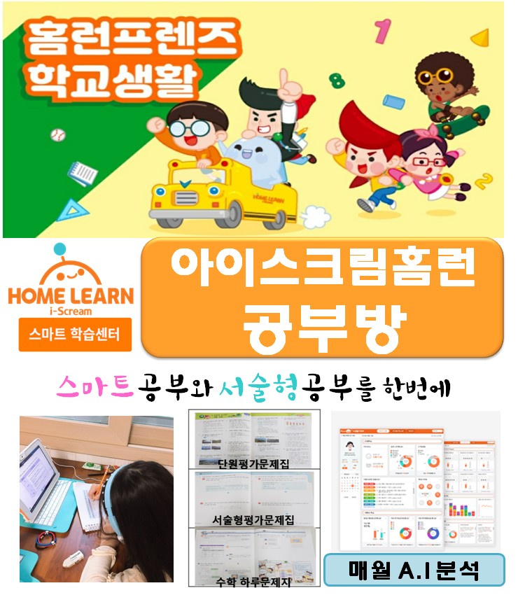 현대한솔유치원 이미지